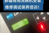 洗碗机粉盒故障解决方法（遇到洗碗机粉盒故障该怎么办）