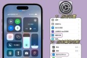 苹果手机拍照视频关闭声音的方法是什么？