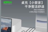 智能充电管家插座使用方法是什么？