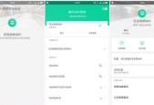 腾讯wifi推广策略是什么？推广过程中常见问题有哪些？