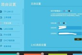 如何重新设置上网（路由器更换后）