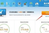 如何彻底删除360安全卫士？步骤是什么？