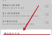 荣耀手机8t录音文件恢复方法？操作复杂吗？