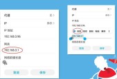 解决WiFi网速变慢的有效方法（优化WiFi信号，提升网络速度）