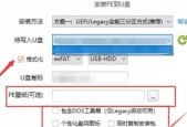 u盘怎么安装系统教程图解（新手自己用u盘安装系统步骤）