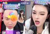 探究直播中的“人气”和“人为”现象（从直播平台算法到主播运营）
