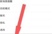 华为聊天记录转移至电脑步骤？查看方法有哪些？