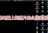 苹果电脑无法响应U键怎么办？可能的原因有哪些？