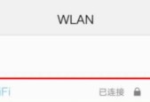 如何重新设置路由器的账号密码（简单步骤让你的网络更加安全）