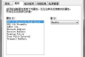 无线网卡导致死机的原因是什么？如何解决？