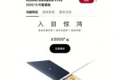 苹果电脑标签印记去除方法？如何清理干净？