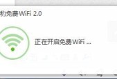 电脑变身WiFi热点，随时随地无线上网（让你的电脑成为移动互联网的便携神器）