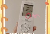 空调开启时为什么不以制热为主（探究空调开启初期不优先制热的原因与解决方法）