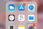 唤醒的力量（探索唤醒的重要性）