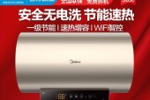 探究美的家用快速热水器故障及解决方法（为您提供一站式解决方案）