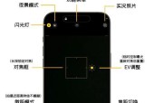 手机拍照移动人物设置方法是什么？