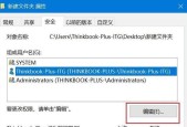 电脑数据恢复（如何利用电脑技术找回已删除的文件夹中的数据）