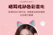 使用蓝牙耳机的知名主播是谁？