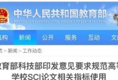 sci论文查询检索入口在哪里（查电子版论文的方法）