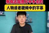荣耀手机消除照片多余人物的方法是什么？操作后效果如何？