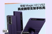 荣耀100手机壳净色怎么设置？设置过程中需要注意什么？