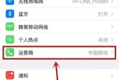 手机信号不好？四个解决方法教你不再担忧！（让你手机信号无忧无虑，畅享无限畅聊）