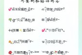 抖音名字昵称好听推荐2024（15个实用的抖音昵称大）