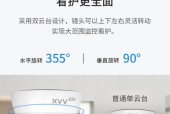 米家双目摄像头如何连接手机？