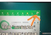 网站被360拦截如何解除？有哪些方法？