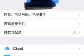 新手机拍照功能如何激活？