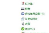 Win10用户账户控制取消方法（简便而有效的两种解除Win10用户账户控制的方法）