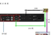 主副屏显示器的设置方法是什么？