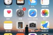 解决iPhone无法下载应用的方法（修复你的iPhone，让应用下载畅通无阻）