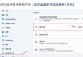联想笔记本如何快速关闭屏幕？