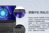 联想主机开启核显模式的方法是什么？