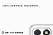 荣耀note20值得购买吗？荣耀note20的详细参数配置是什么？