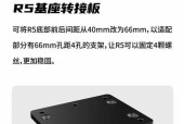 魔爪模拟器基座的设置步骤是什么？