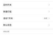 米家体重秤蓝牙mesh连接方法是什么？