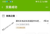 手机支架拉扣拆卸方法是什么？拆开后如何重新组装？