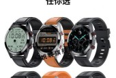 智能手表黑边过大是什么原因？
