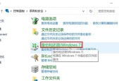如何恢复删除的文件？恢复误删文件的步骤是什么？