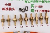 打药管转换器怎么用的啊？使用方法是什么？