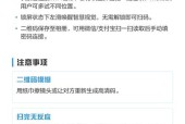 忘记无线网密码也能轻松连WIFI（教你如何扫码连wifi）