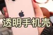暴富手机壳包摄像头怎么用？如何正确安装和使用？