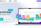 视频转换格式免费软件推荐？如何选择最合适的工具？