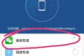 荣耀手机微信发送实况原图的方法是什么？实况原图有什么特点？