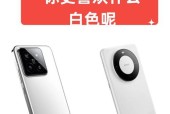 华为手机光圈数值如何查看？操作步骤是什么？