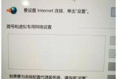 电脑显示器打不开的原因及解决方法（探究电脑显示器无法启动的故障及解决方案）