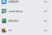 安卓按键监控方法在手机上怎么使用？使用过程中有哪些技巧？
