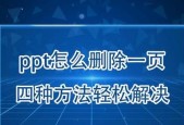 三种方法轻松解决电脑卡顿问题？如何提升系统流畅度？